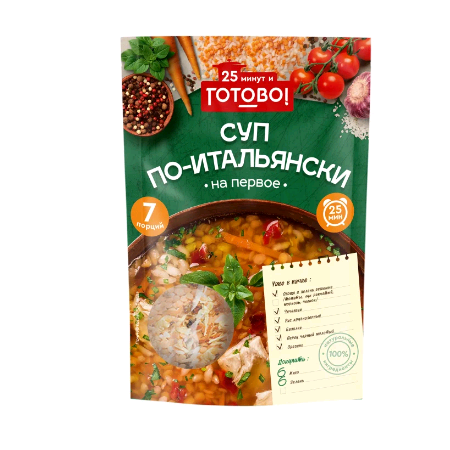 Суп по-итальянски 25 минут и Готово! 200г