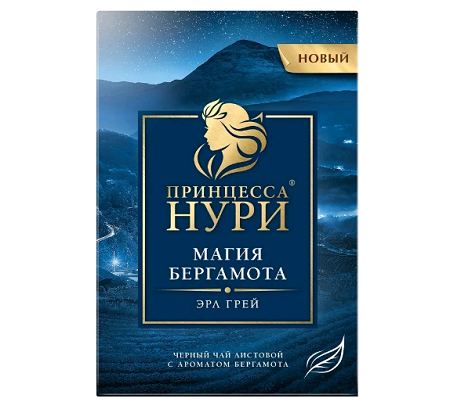 Чай Нури Магия Бергамота 200г