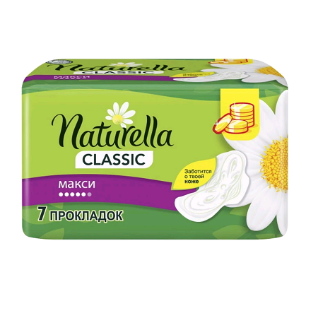 Прокладки Naturella Classic Camomile Maxi Single 7шт