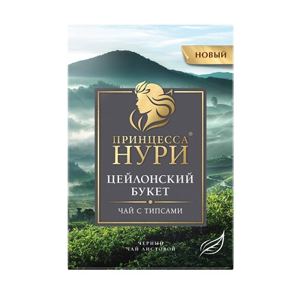 Чай Нури Цейлонский Букет с типсами 200г
