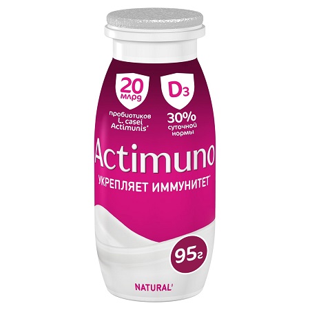 Напиток Актимуно 1,5% 95г 1ш натуральный БЗМЖ
