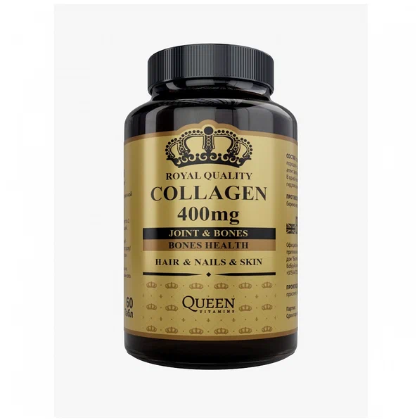 Витамины Qween Vitamins Collagen Beauty 60таб