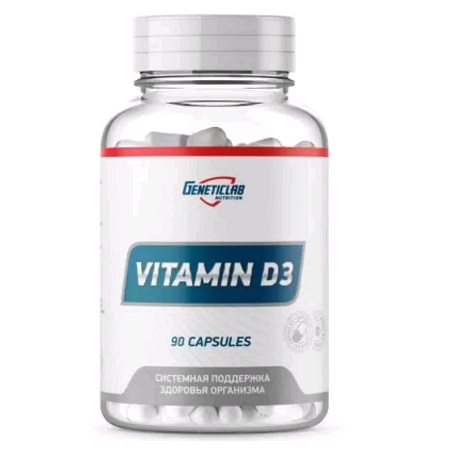 Витамины Geneticlab Vitamin D3 600ME  90капсул