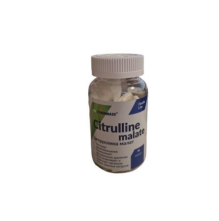 Витамины Cybermass Citrulline malate 90капс.