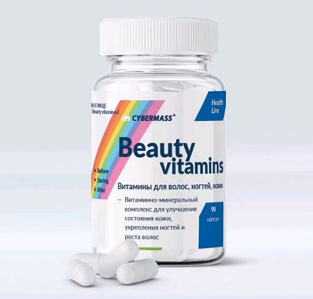 Витамины Cybermass Beauty Vitamins 90капс.
