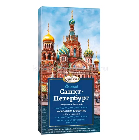 Шоколад Великий Санкт-Петербург молочный 90г