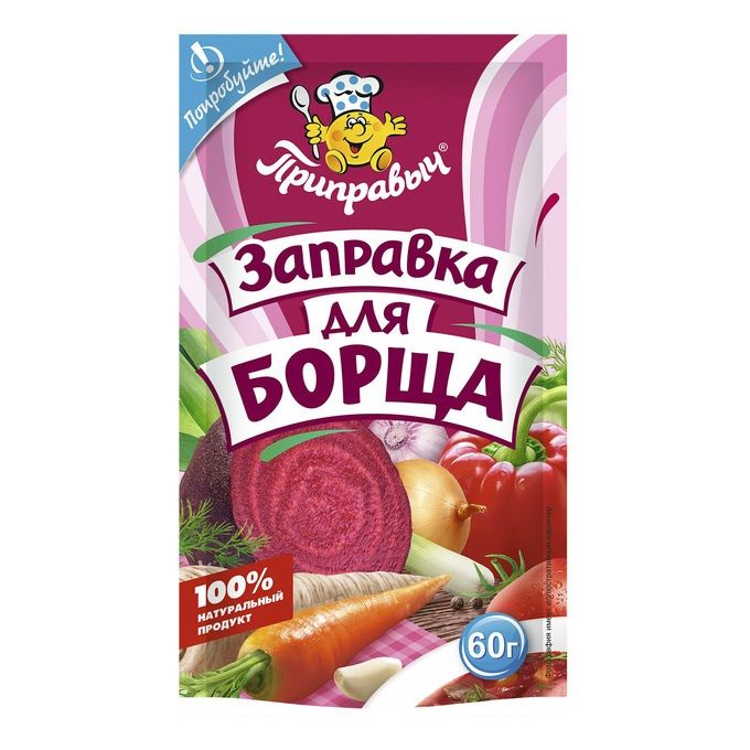 Приправа Приправыч Заправка для борща 60г