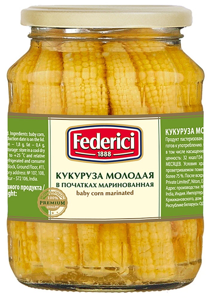 Кукуруза Federici мини початки марин. 340г ст/б