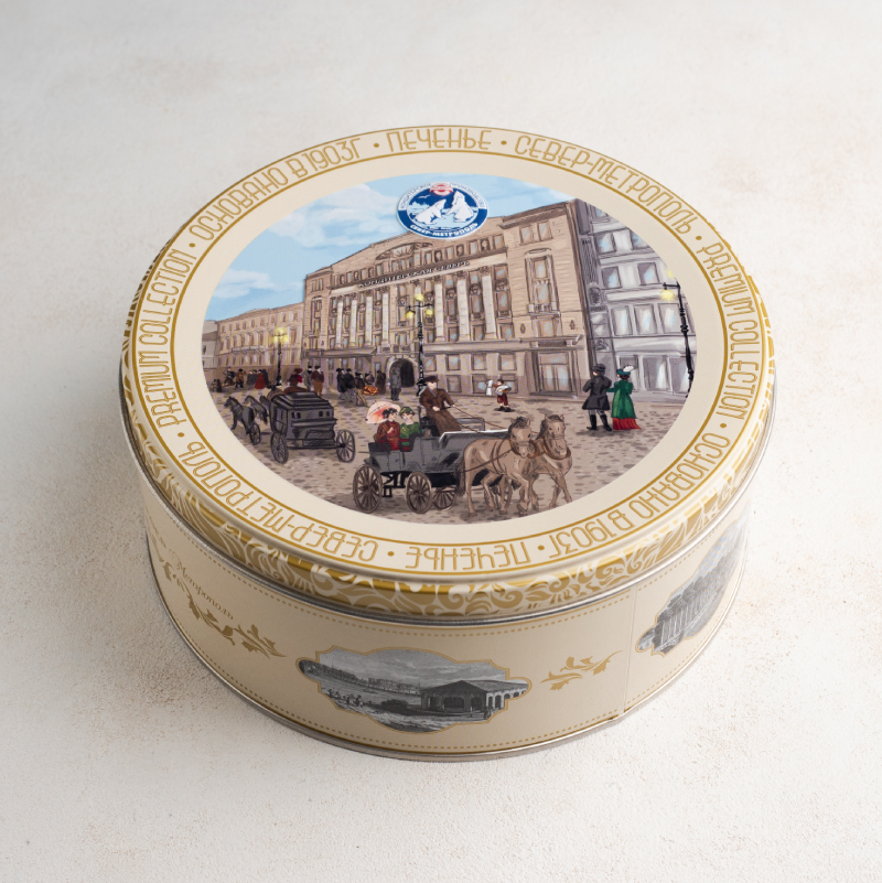 Печенье Подарочный набор 525г ж/б  Север-Метрополь