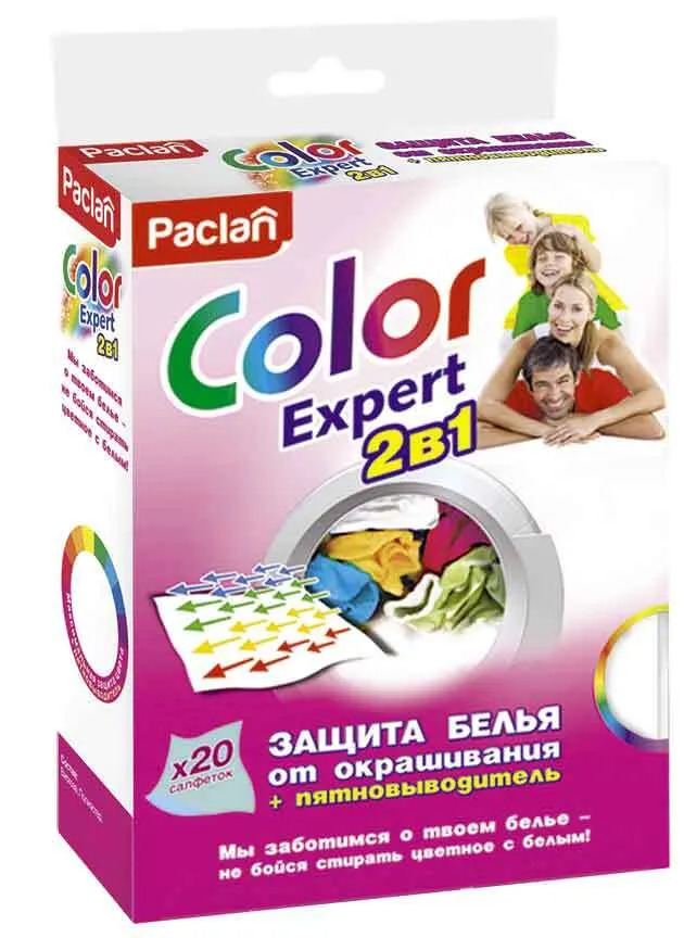 Салфетки Paclan Color Expert 2в1 от окрашивания + пятновыводитель 20шт.