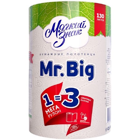 Полотенца Мягкий знак Ь Mr. Big  2сл*1шт