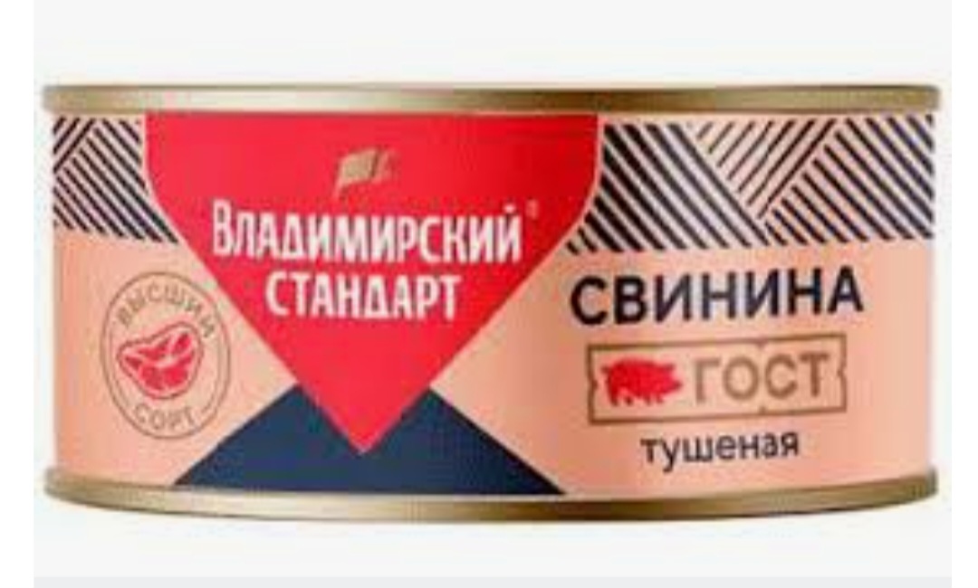 Свинина тушеная ГОСТ в/с  325г Владимирский стандарт