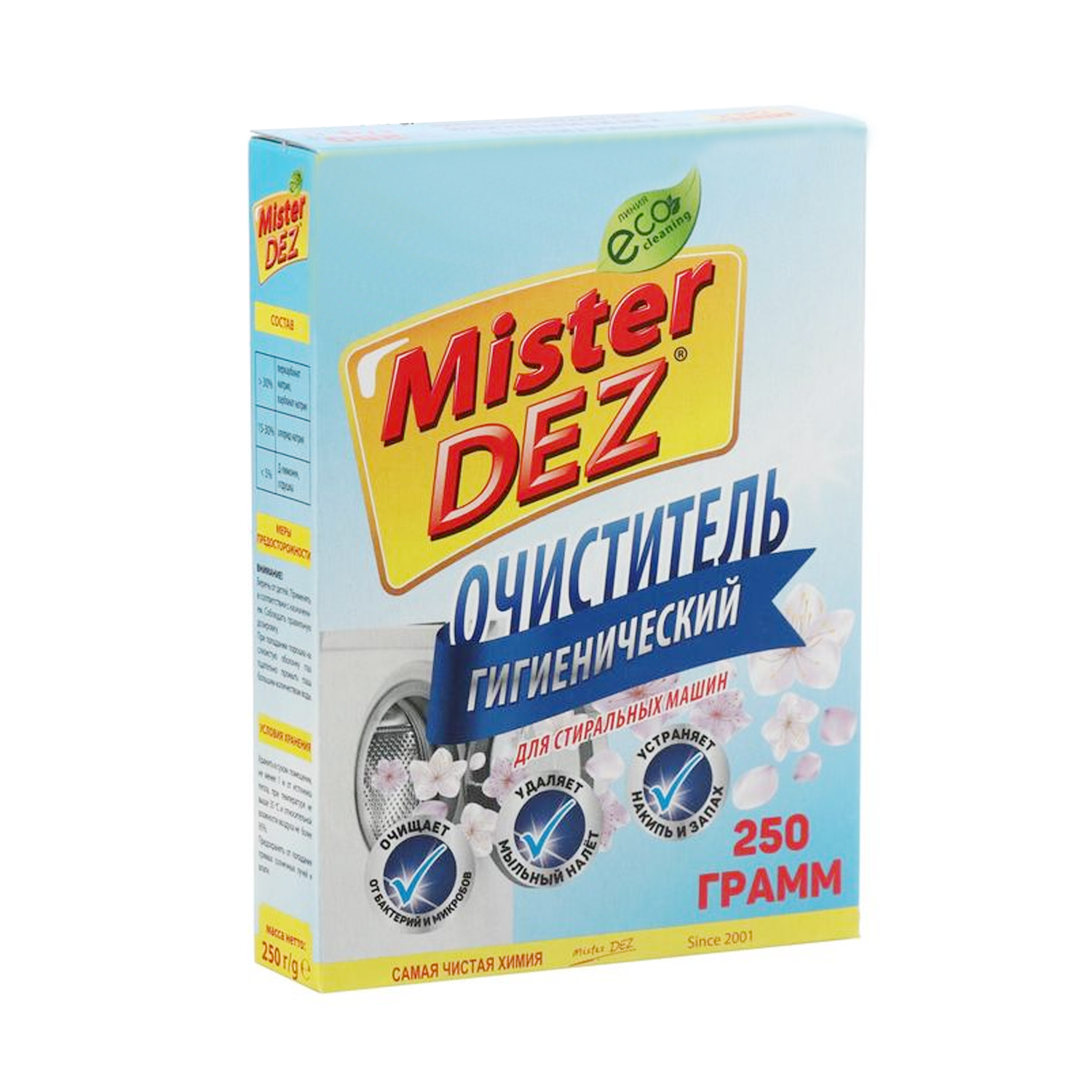 Очиститель д/стиральных машин Mister DEZ 250г
