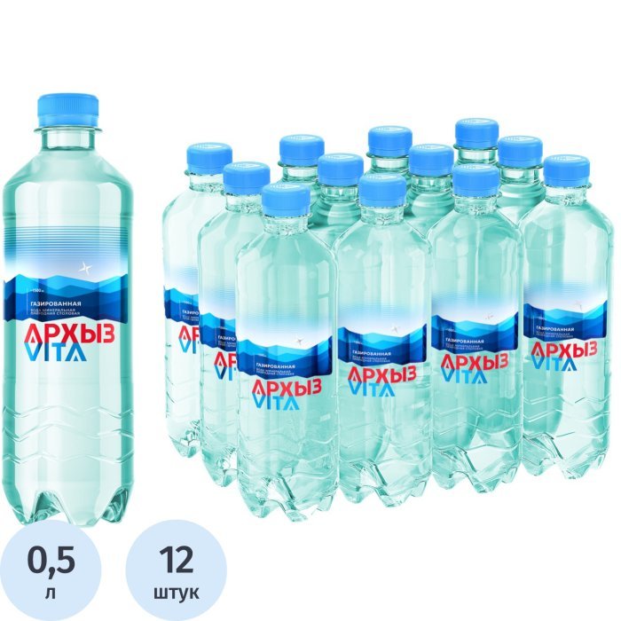 Вода Архыз Vita газ. 0,5л ПЭТ