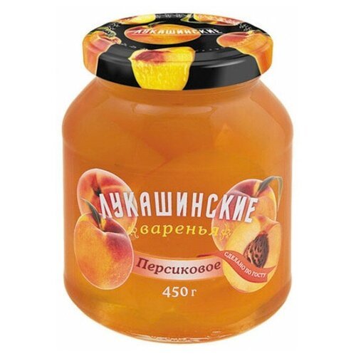 Варенье Лукашинские персиковое 450г ст/б