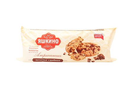 Печенье Яшкино Американское С шок. каплями 200г
