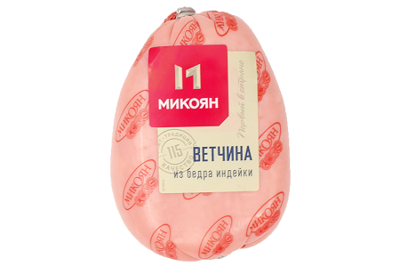 Ветчина микоян. Ветчина Балыковая Микоян. Ветчина Микоян из бедра индейки. Ветчина из индейки Микоян. Микоян ветчина 3кг.