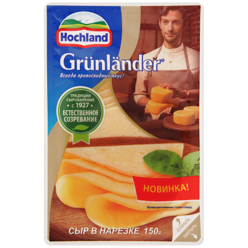 Сыр Хохланд Grunlander 50% 150г нарезка