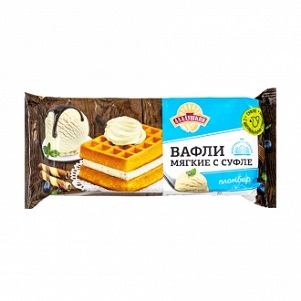 Вафли Аладушкин мягкие суфле-пломбир 122г