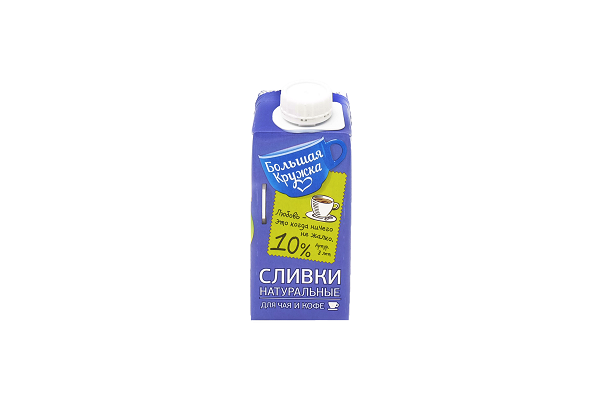Сливки Б.Кружка 10% 0,2л  ТВА  БЗМЖ