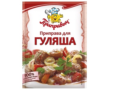 Приправа для гуляша Приправыч  15г
