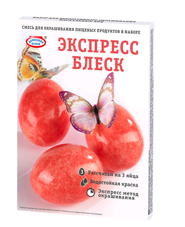 Смеси д/окрашивания Экспресс блеск
