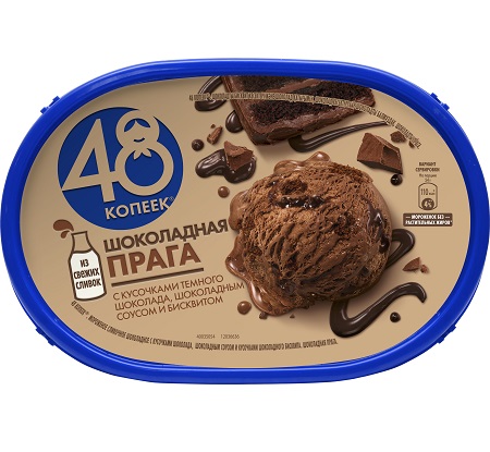 Мороженое 48коп Шоколадная Прага 432г/800мл ванна БЗМЖ